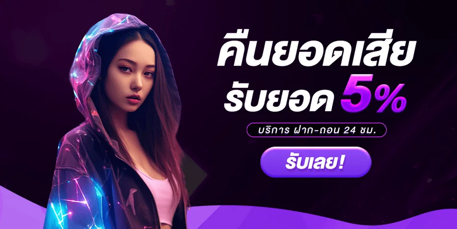 betflix555