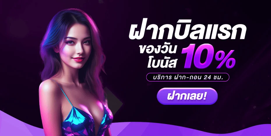 betflix555